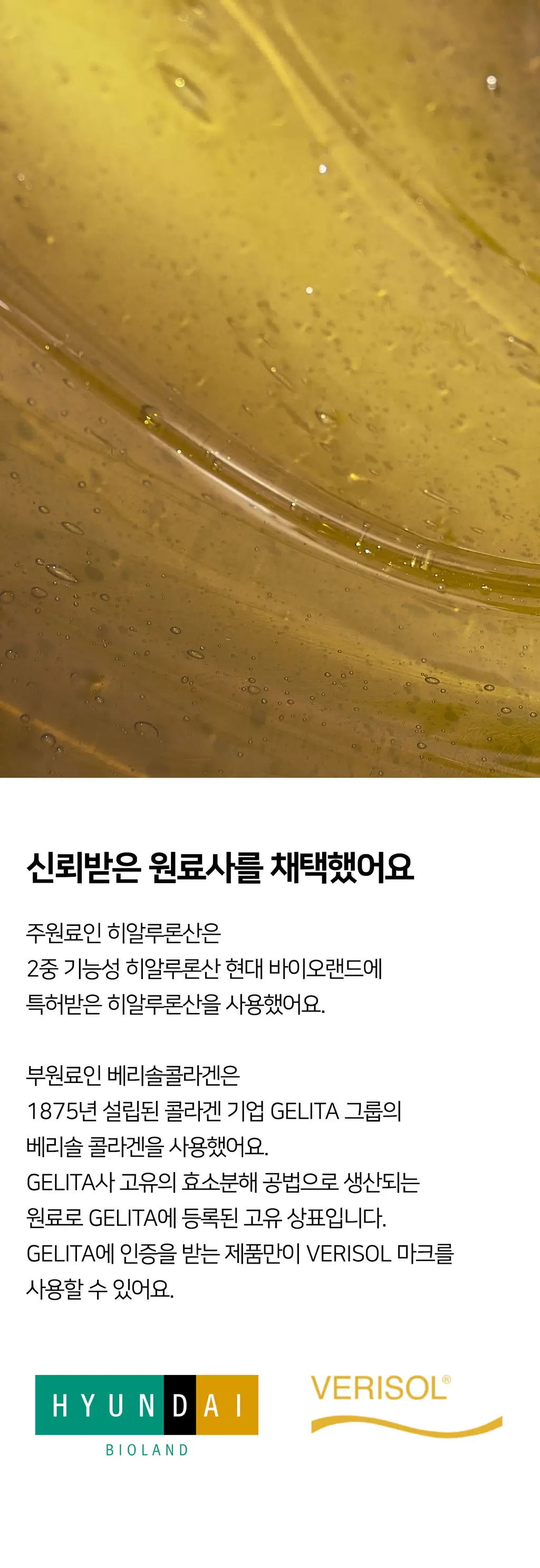 바이너랩 겟글로이 14병 (2주분) 상세페이지 6