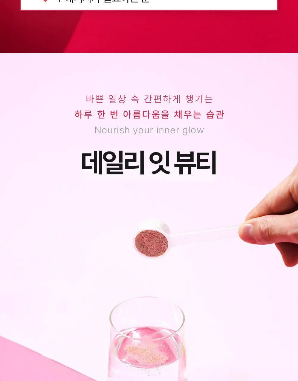 바이탈프로틴 히알루론산 비오틴 플러스 271g 상세페이지 15