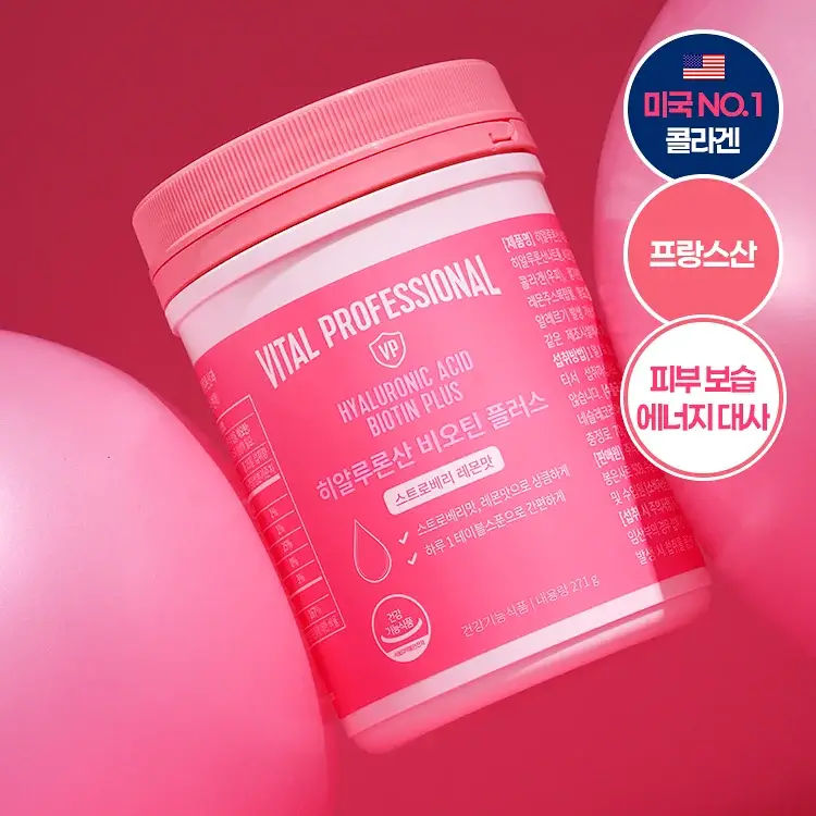 바이탈프로틴 히알루론산 비오틴 플러스 271g