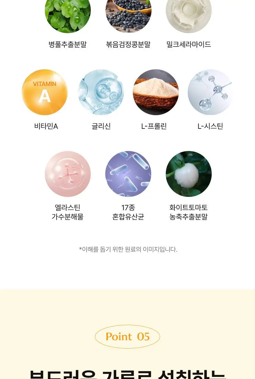 비비랩 글루타치온C 30포 (1개월분) 상세페이지 12