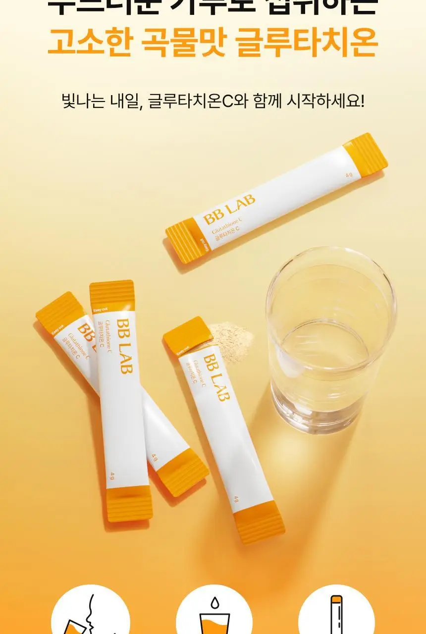 비비랩 글루타치온C 30포 (1개월분) 상세페이지 13