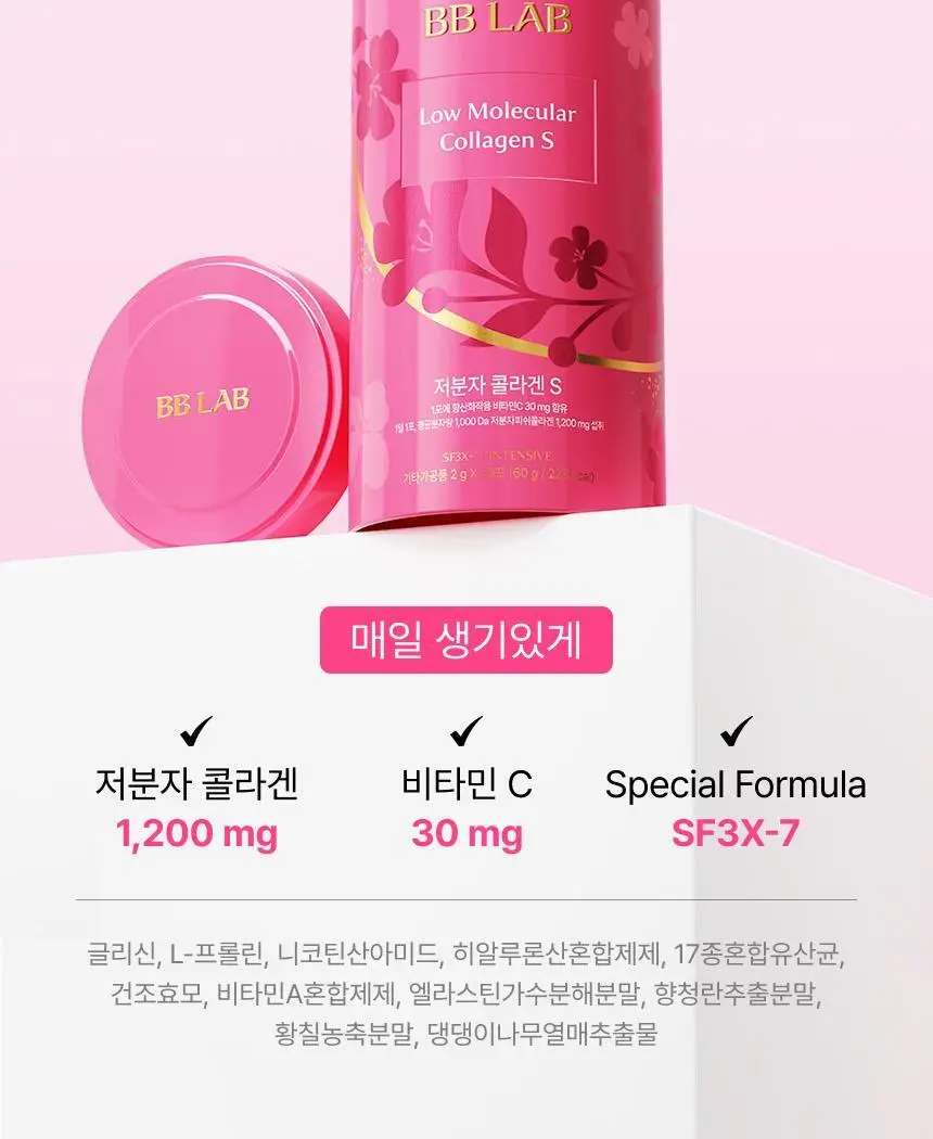 비비랩 저분자콜라겐S&글루타치온 콜라겐W 선물세트 (2개월분) 상세페이지 21