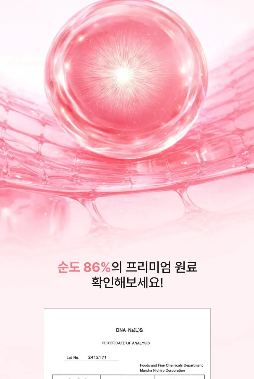 비비랩 PDRN 글로우 필름 14포 (14일분) 상세페이지 16