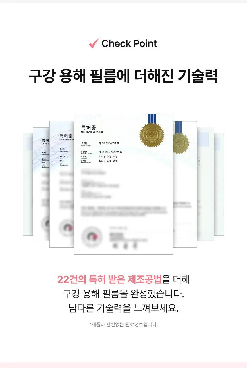 비비랩 PDRN 글로우 필름 14포 (14일분) 상세페이지 23