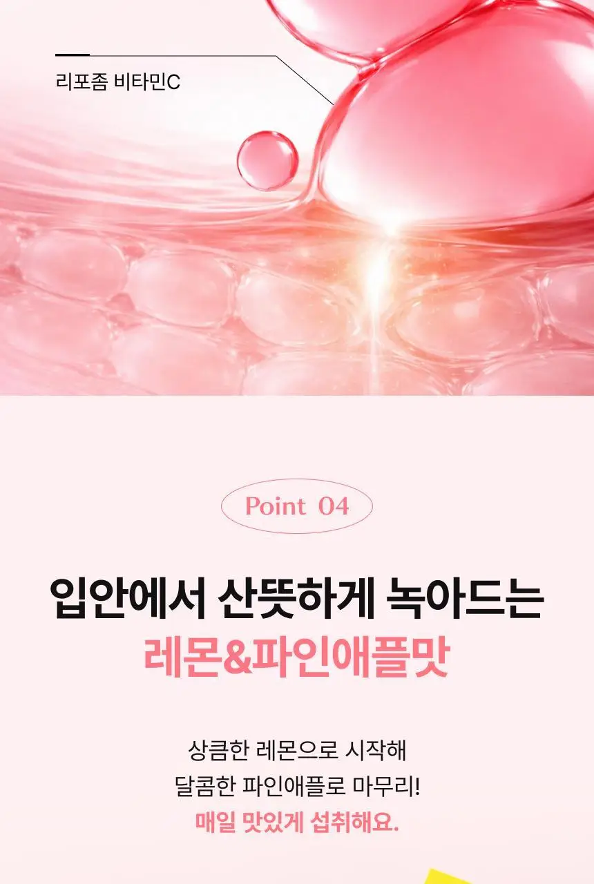 비비랩 PDRN 글로우 필름 14포 (14일분) 상세페이지 25