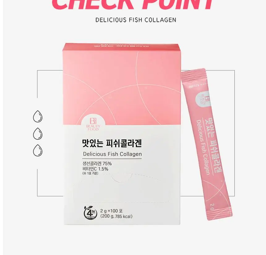 비타민하우스 맛있는 피쉬콜라겐 100포(100일분) 상세페이지 5
