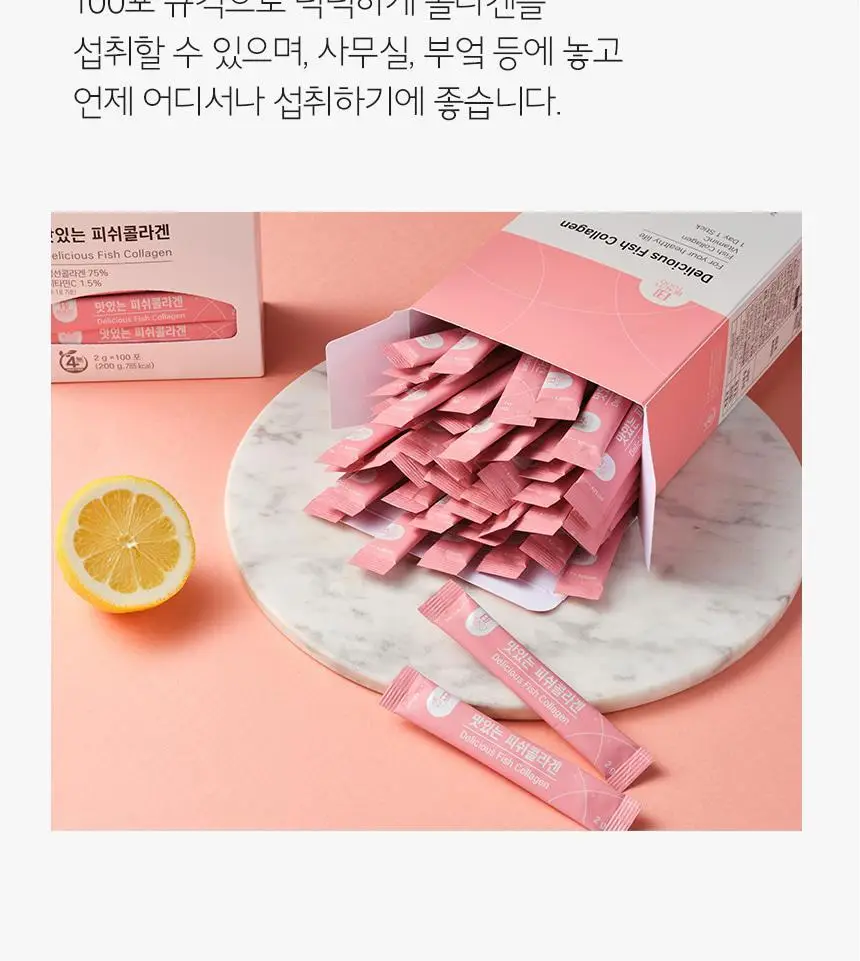 비타민하우스 맛있는 피쉬콜라겐 100포(100일분) 상세페이지 9