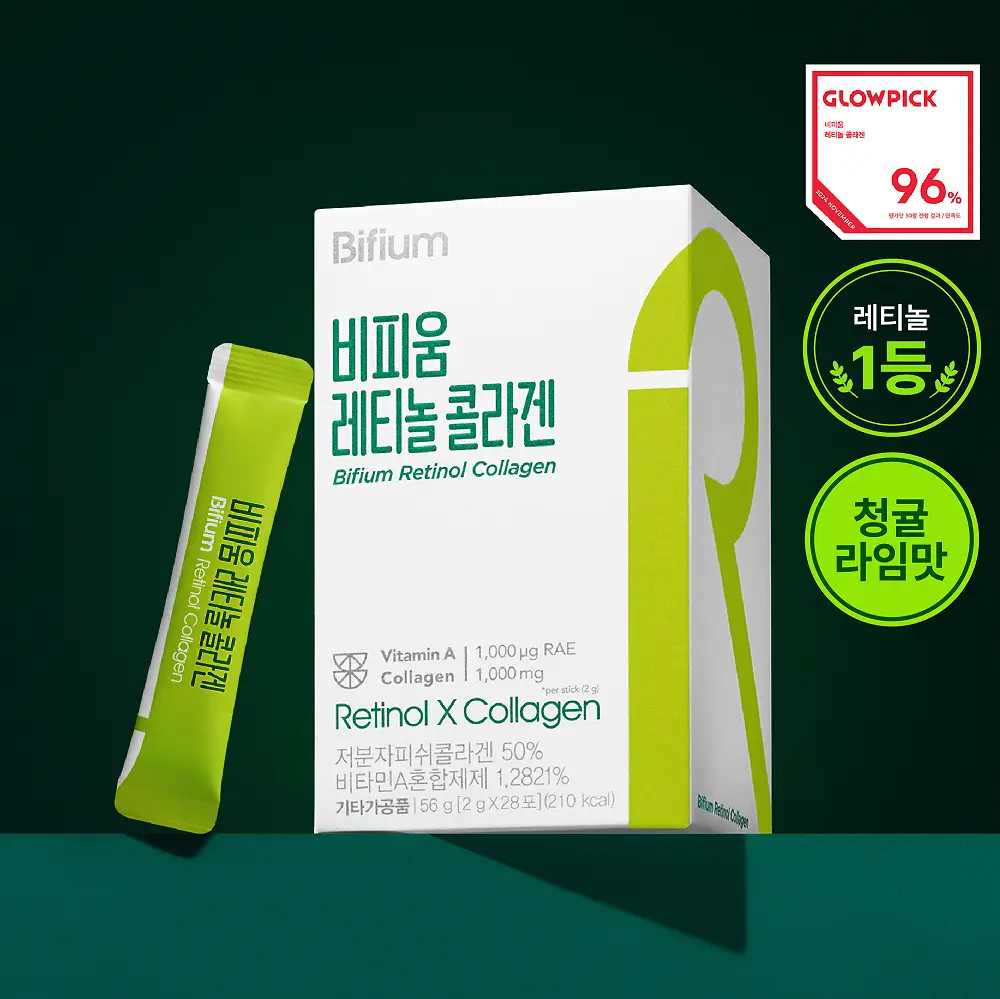 비피움 레티놀 콜라겐 28포 (4주분)