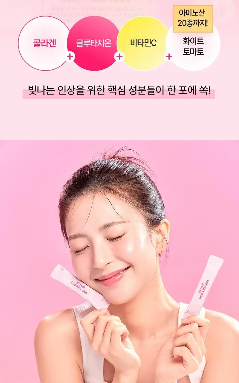 셀트리온 이너랩 화이트 저분자 콜라겐 글루타치온 30포 (1개월분) 상세페이지 3