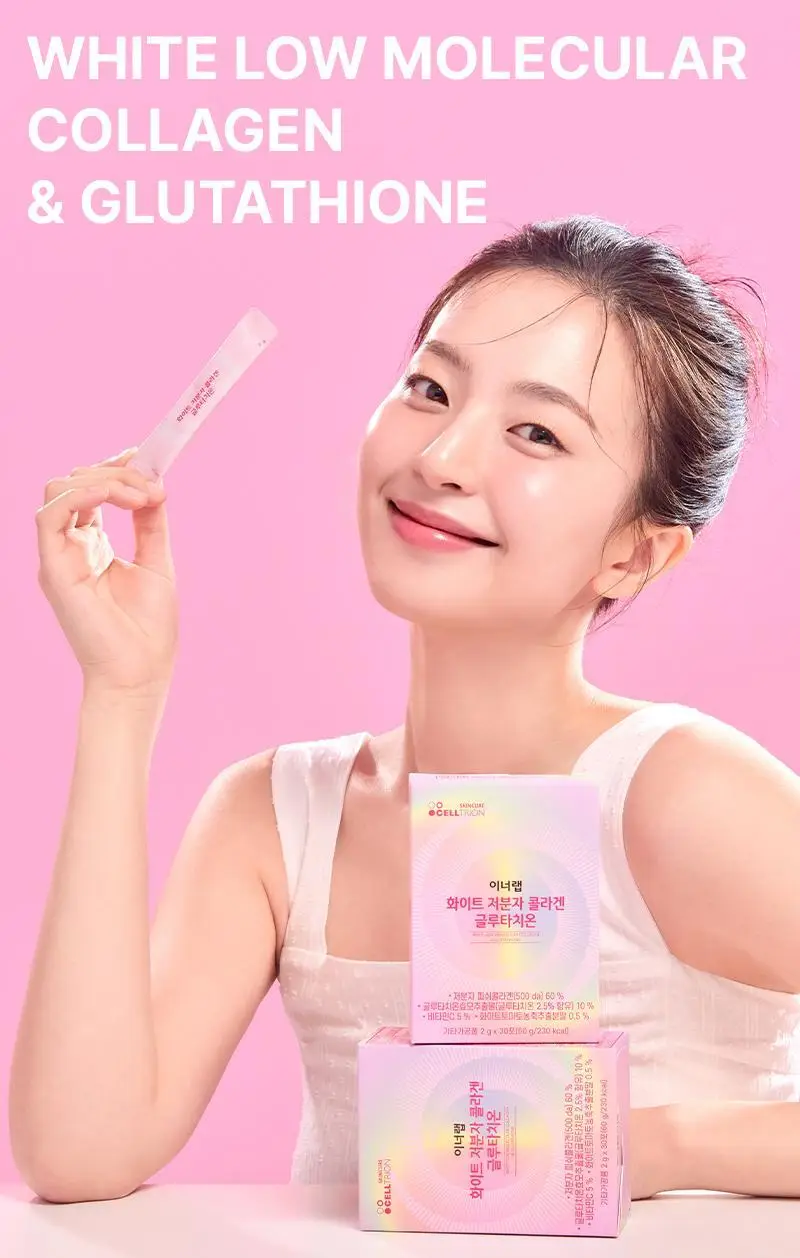 셀트리온 이너랩 화이트 저분자 콜라겐 글루타치온 30포 (1개월분) 상세페이지 20