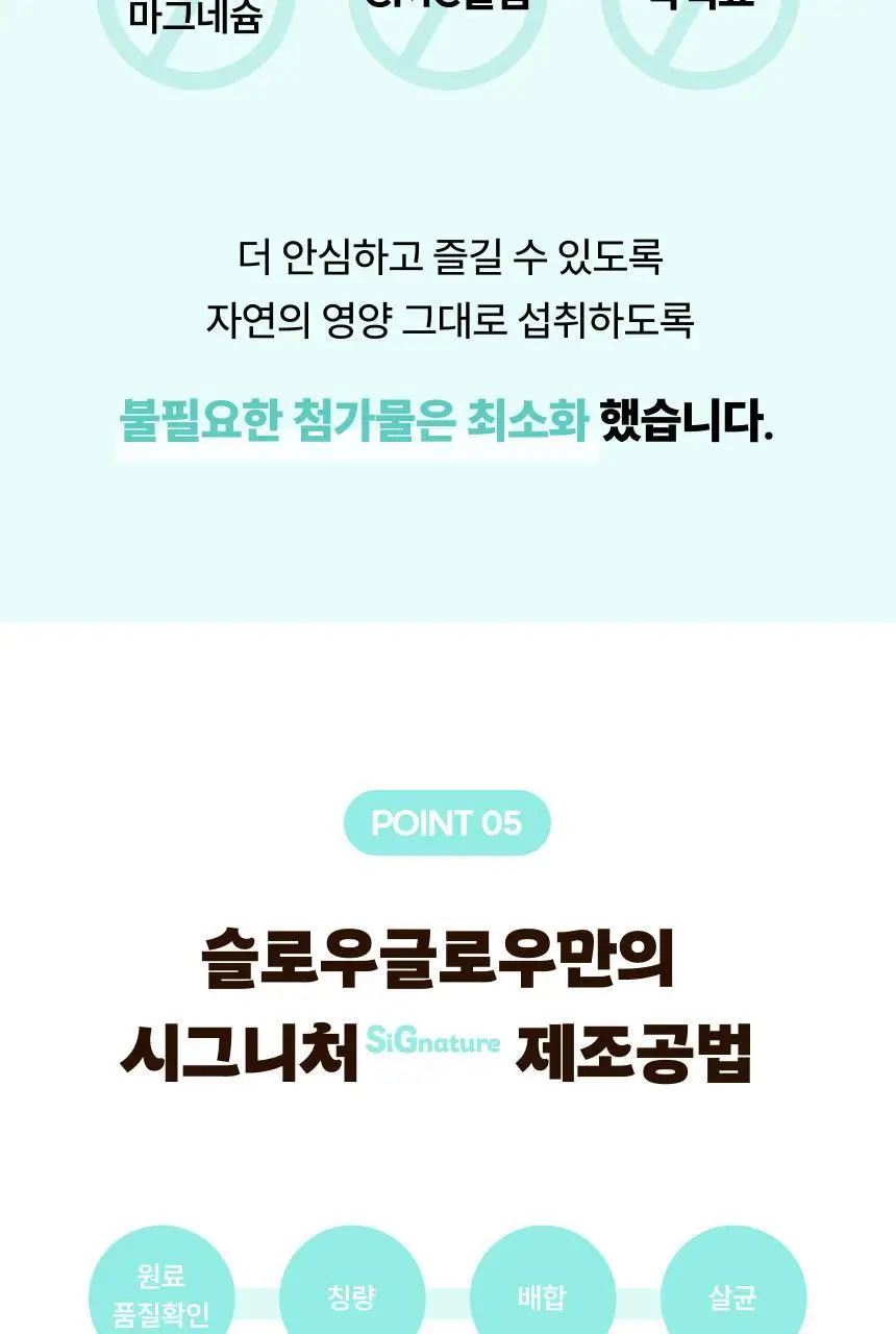 슬로우글로우 글루타치온 블링 구미 30구미 (1개월분) 상세페이지 12