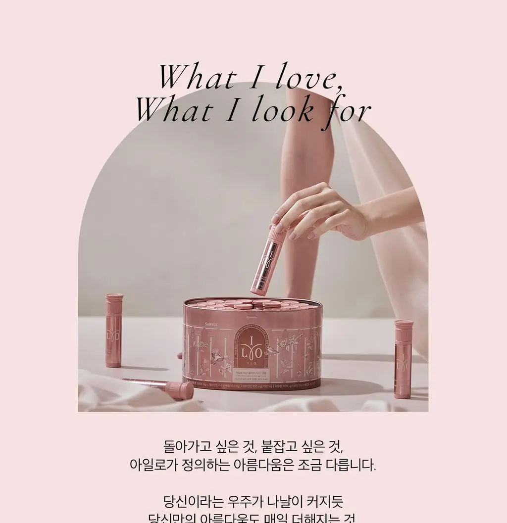 아일로 타입1 콜라겐 비오틴 앰플 8입 증정기획 (+2입 증정) (10일분) 상세페이지 16