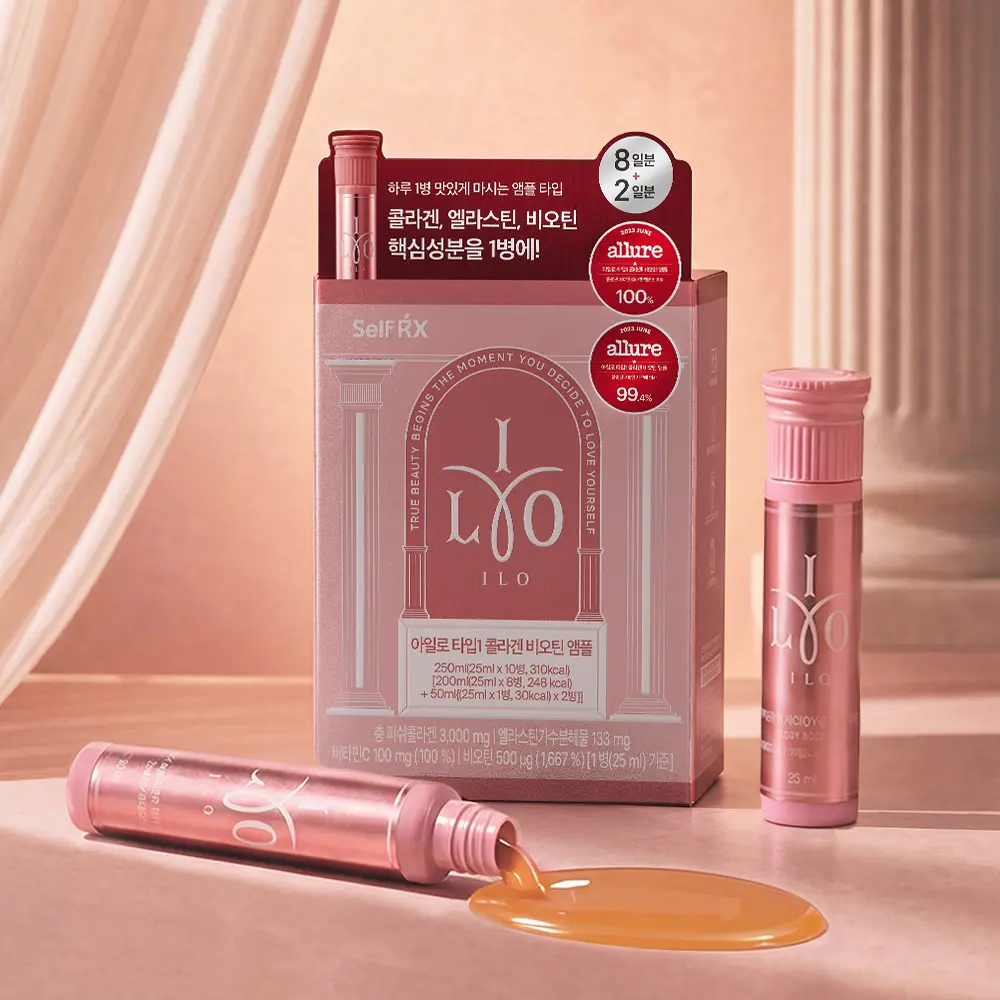 아일로 타입1 콜라겐 비오틴 앰플 8입 증정기획 (+2입 증정) (10일분)