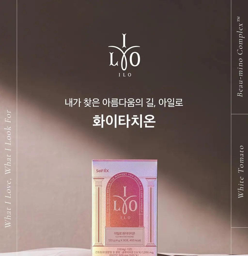 아일로 화이타치온 30포 (1개월분) 상세페이지 2