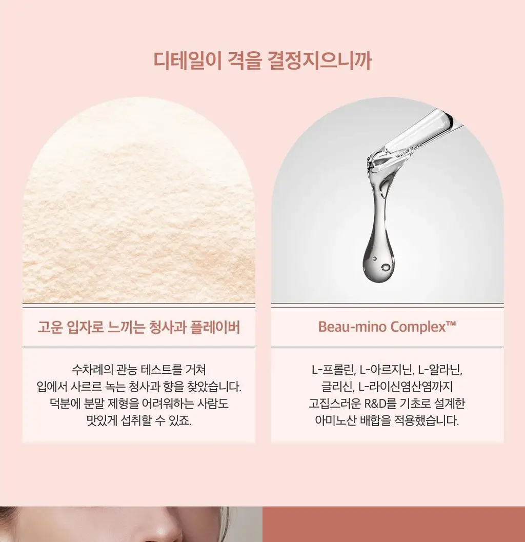 아일로 화이타치온 30포 (1개월분) 상세페이지 18