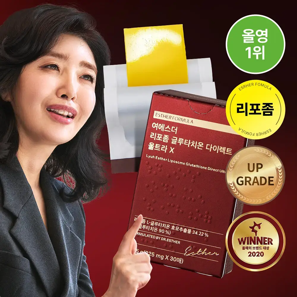 에스더포뮬러 여에스더 리포좀 글루타치온 다이렉트 울트라X 30매