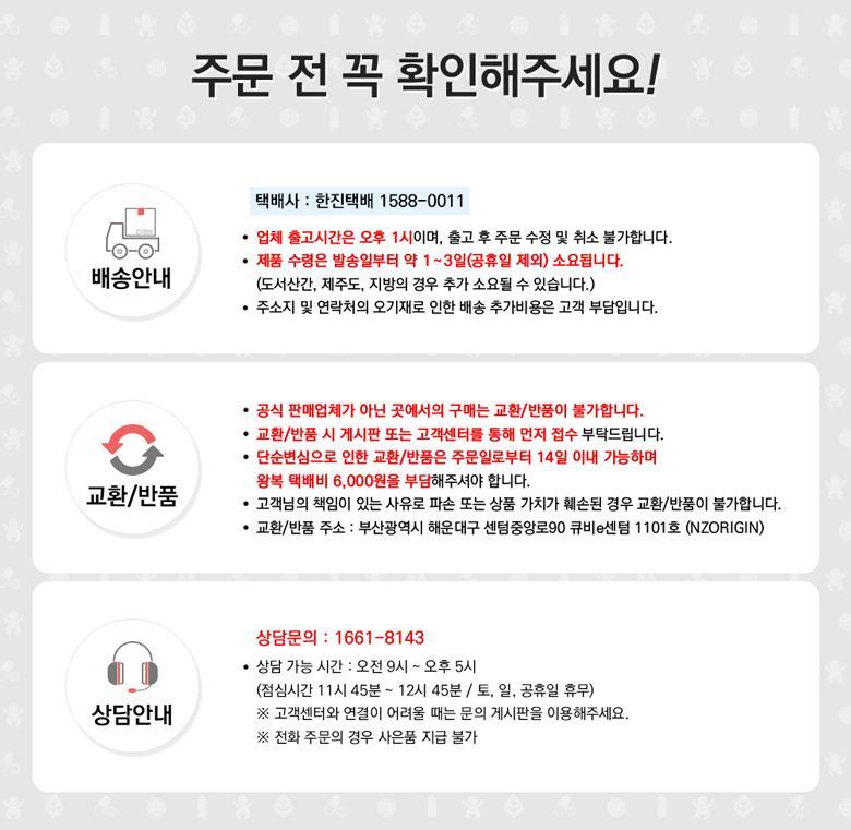 엔젯오리진 석류 콜라겐 부스터 72구미 (24일분) 상세페이지 33
