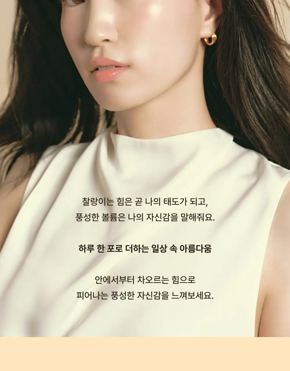 오니스트 케라그로우 망고 14개입 2박스 (28일분) (온) 상세페이지 3