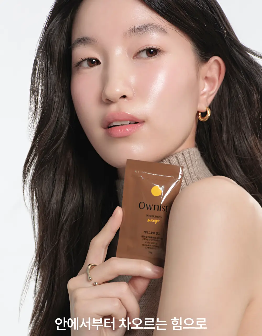 오니스트 케라그로우 망고 14개입 2박스 (28일분) (온) 상세페이지 11