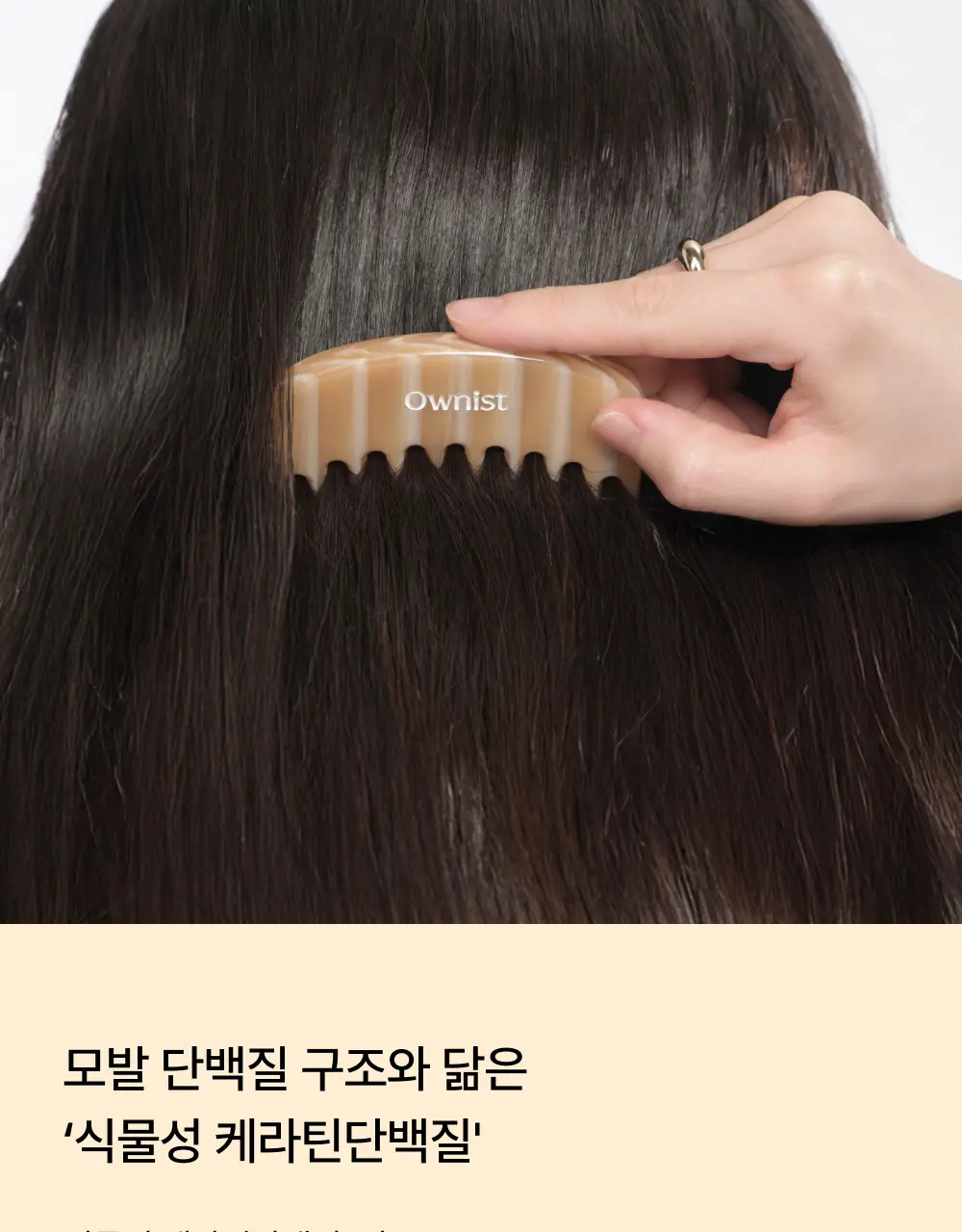 오니스트 케라그로우 망고 14개입 2박스 (28일분) (온) 상세페이지 14