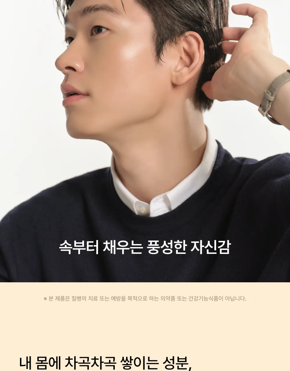 오니스트 케라그로우 망고 14개입 2박스 (28일분) (온) 상세페이지 16