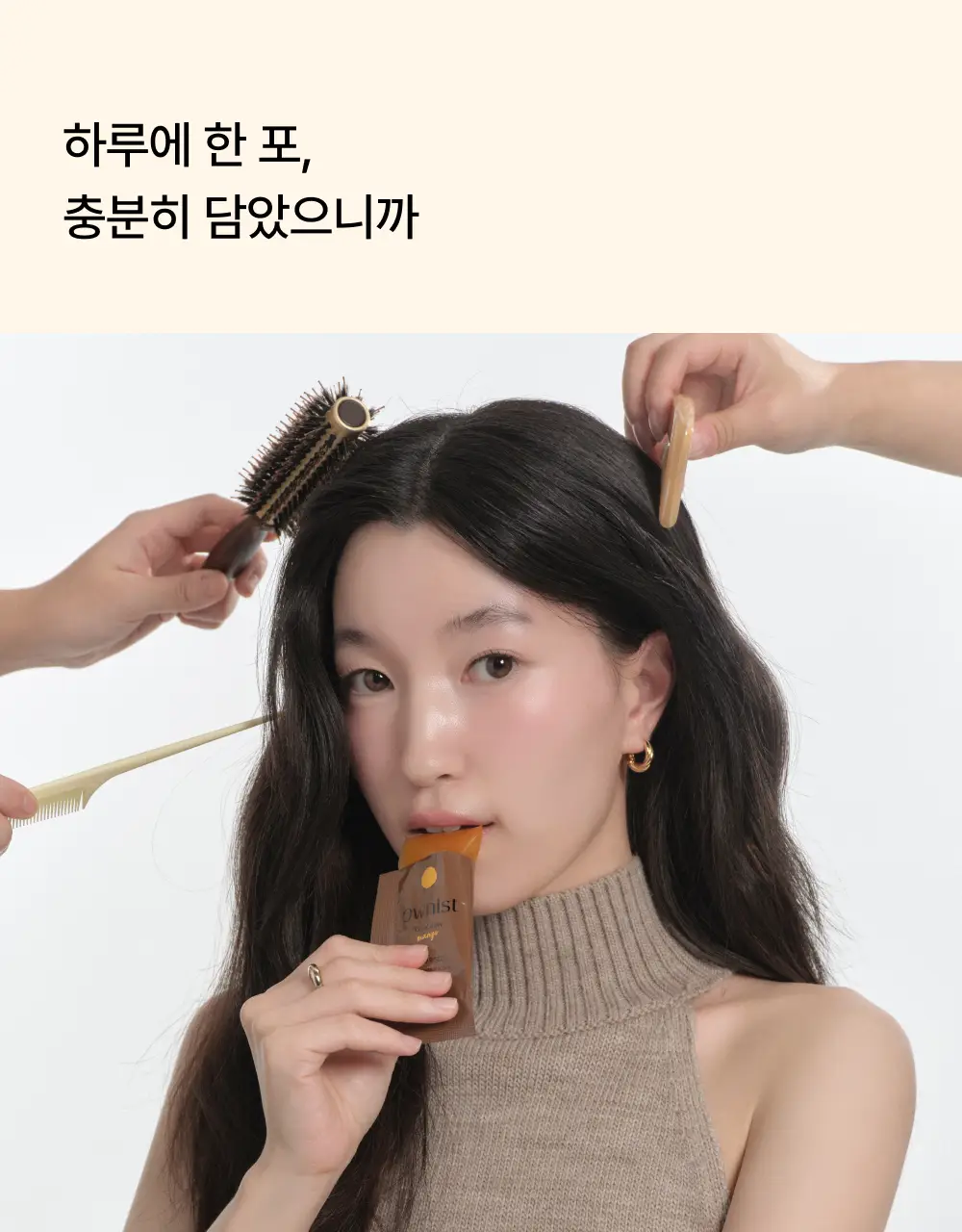 오니스트 케라그로우 망고 14개입 2박스 (28일분) (온) 상세페이지 20