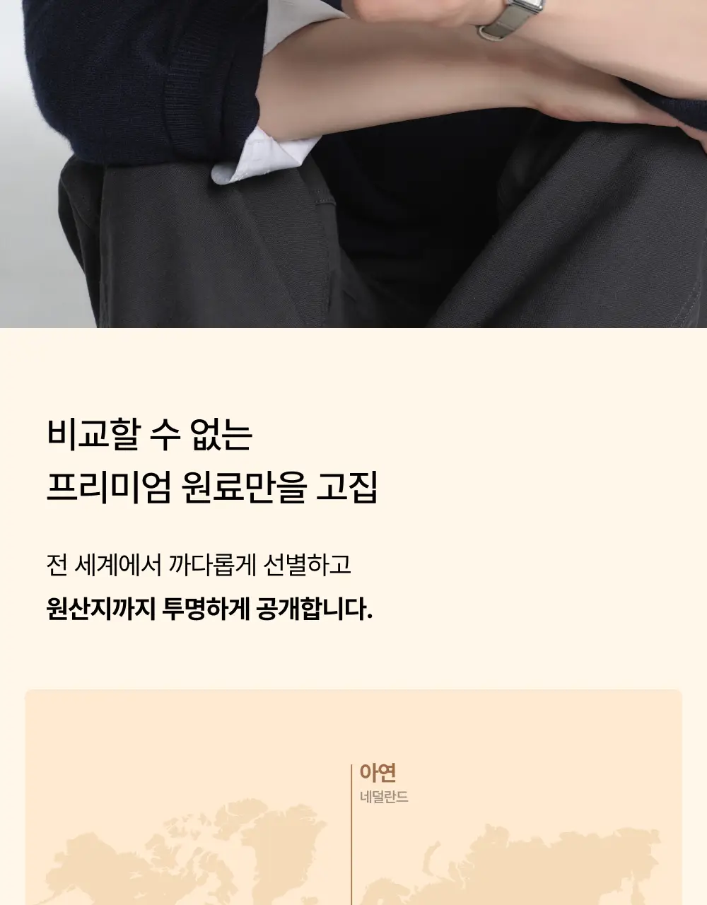 오니스트 케라그로우 망고 14개입 2박스 (28일분) (온) 상세페이지 28