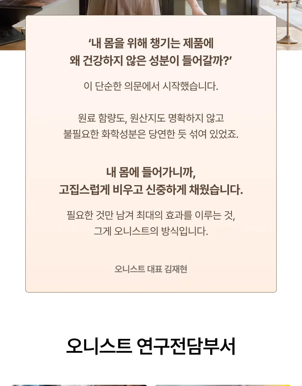 오니스트 케라그로우 망고 14개입 2박스 (28일분) (온) 상세페이지 40