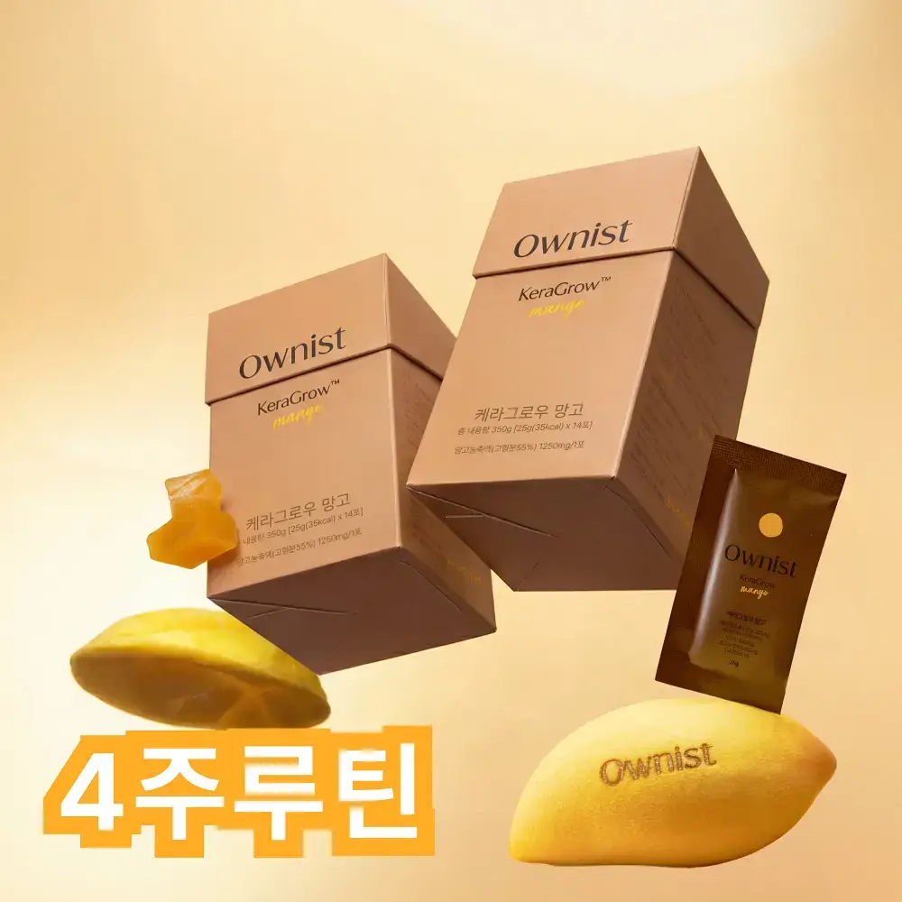 오니스트 케라그로우 망고 14개입 2박스 (28일분) (온)