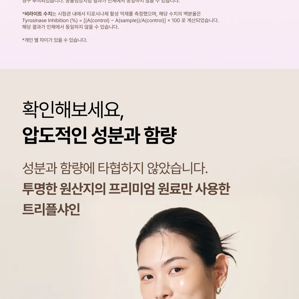 오니스트 트리플샤인 포도 14개입*2박스 (28일분) 상세페이지 7