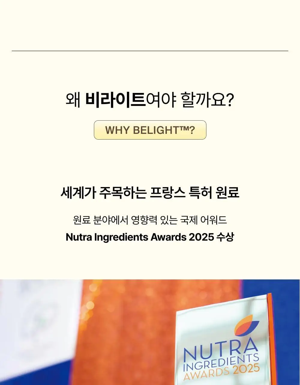 오니스트 트리플샤인 포도 14일+2일 루틴 단품/기획 상세페이지 20
