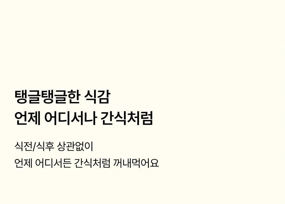 오니스트 트리플샤인 포도 14일+2일 루틴 단품/기획 상세페이지 29