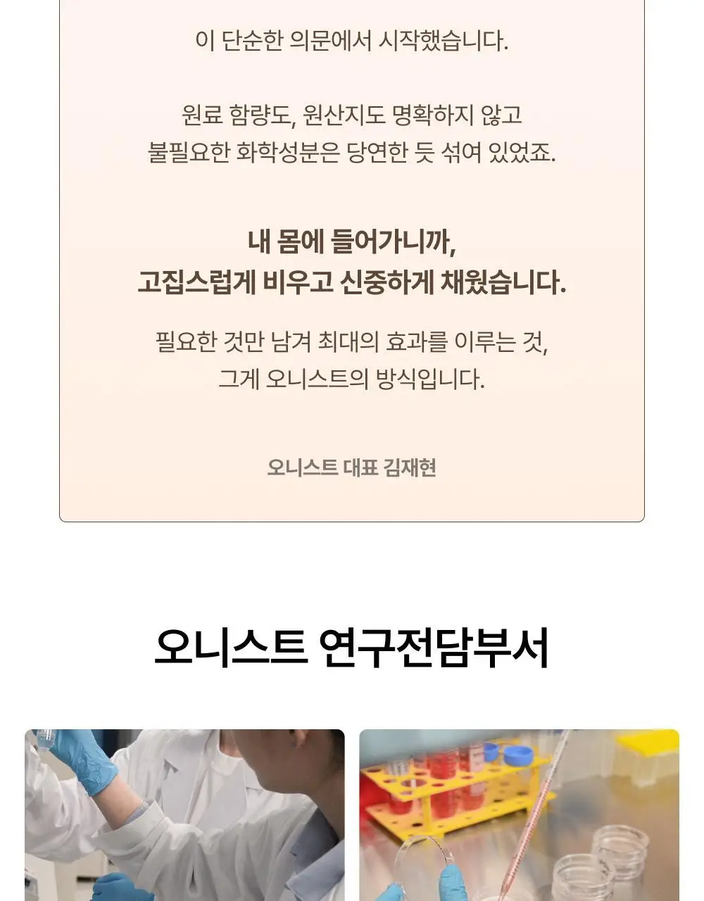 오니스트 트리플샤인 포도 14일+2일 루틴 단품/기획 상세페이지 41