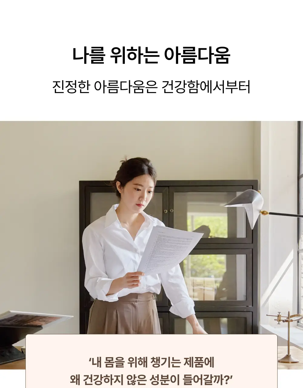 오니스트 트리플콜라겐 오렌지 14일 루틴 단품/기획(+2포) 상세페이지 44