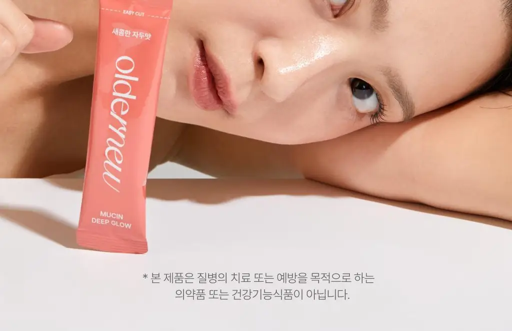 올더뮤 뮤신 딥글로우 자두맛 10포 (10일분) 상세페이지 6