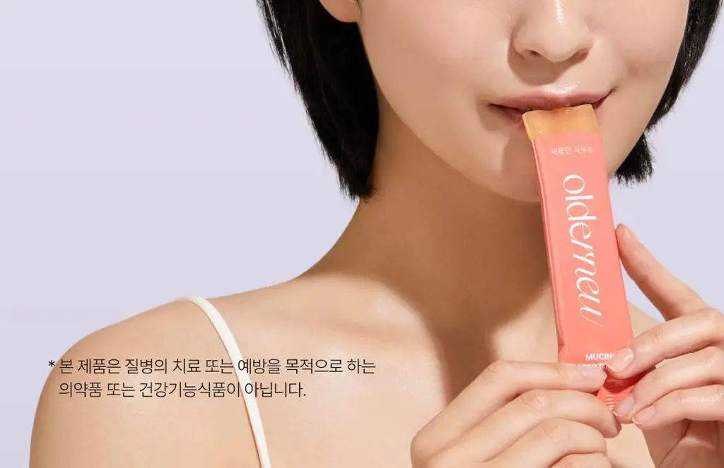 올더뮤 뮤신 딥글로우 자두맛 10포 (10일분) 상세페이지 16