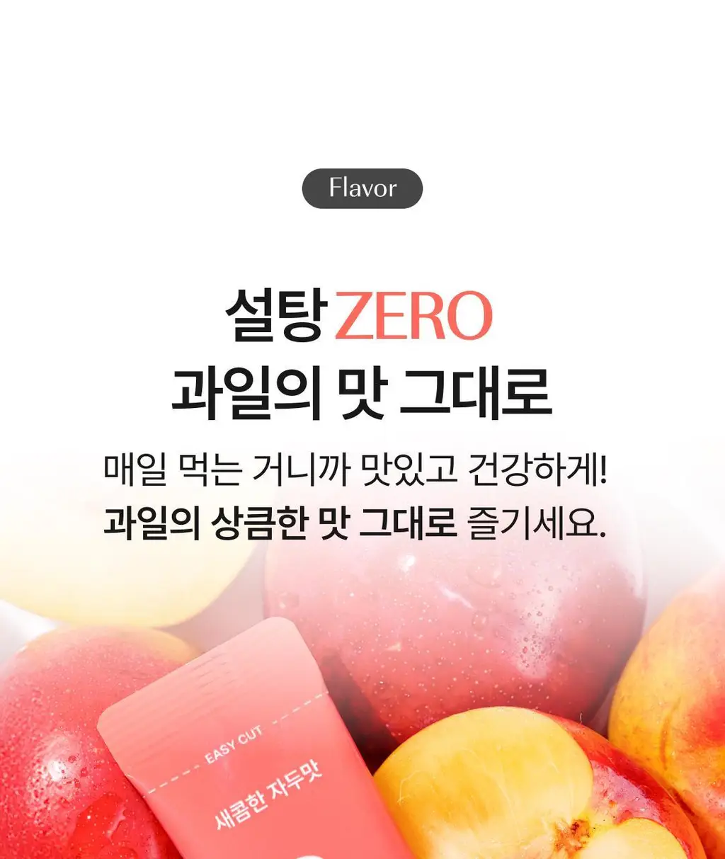 올더뮤 뮤신 딥글로우 자두맛 10포 (10일분) 상세페이지 31