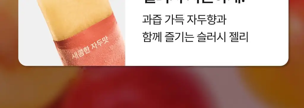 올더뮤 뮤신 딥글로우 자두맛 10포 (10일분) 상세페이지 33