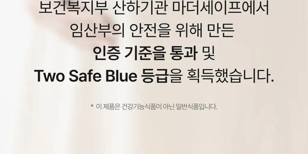 올더뮤 뮤신 딥글로우 자두맛 10포 (10일분) 상세페이지 35