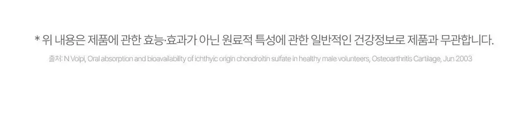 올더뮤 뮤신 딥글로우 자두맛 10포 (10일분) 상세페이지 38