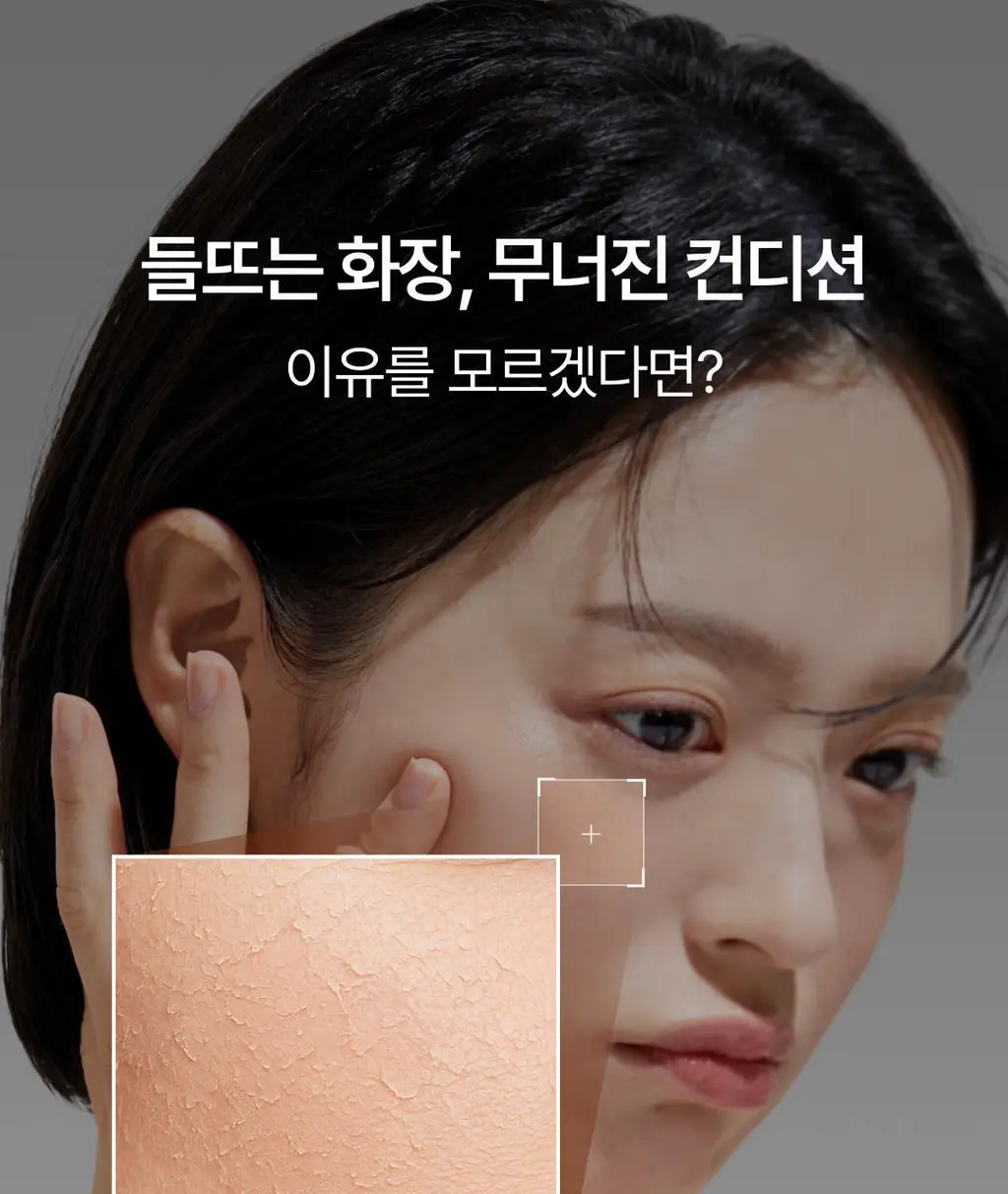 올더뮤 뮤신 딥글로우 자두맛 7포 (+2포 증정) 상세페이지 4