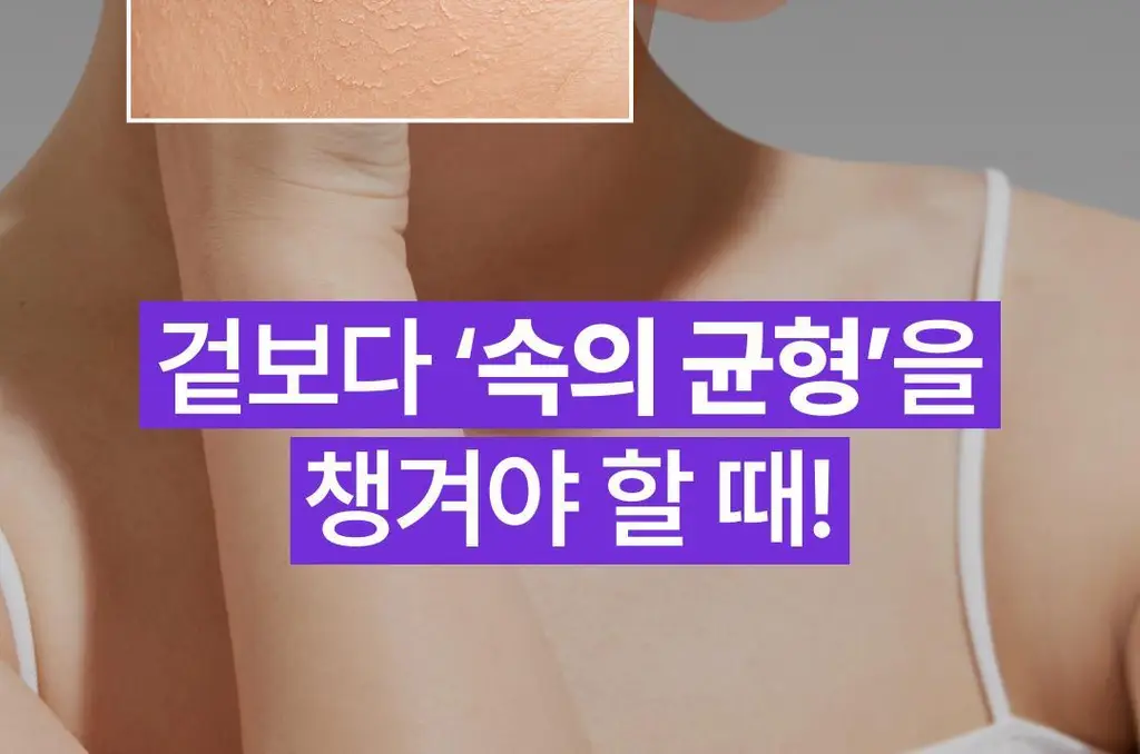 올더뮤 뮤신 딥글로우 자두맛 7포 (+2포 증정) 상세페이지 5