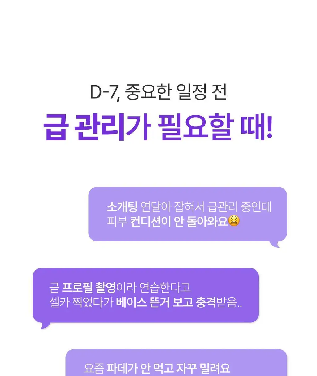 올더뮤 뮤신 딥글로우 자두맛 7포 (+2포 증정) 상세페이지 13