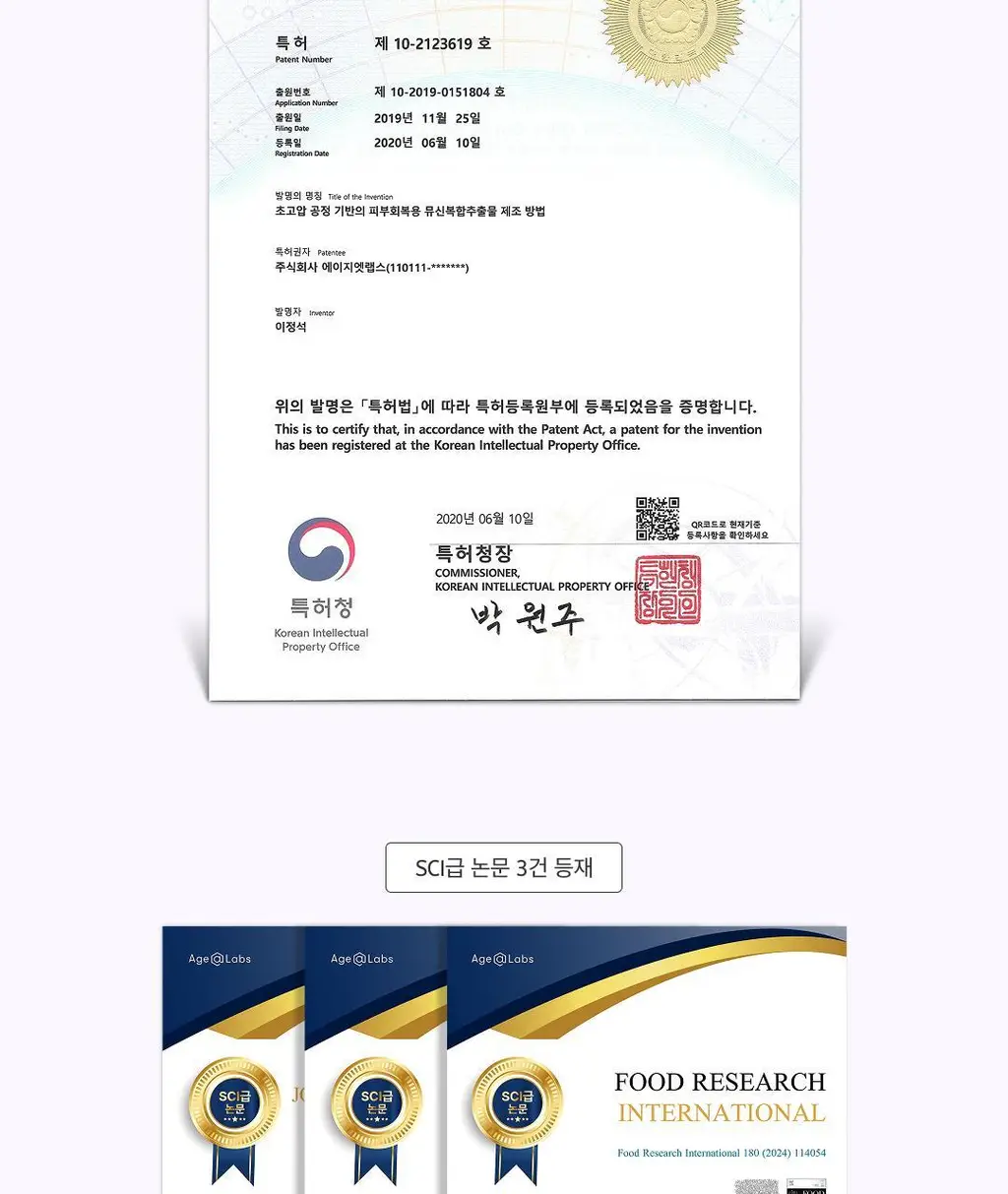 올더뮤 뮤신 딥글로우 자두맛 7포 (+2포 증정) 상세페이지 27