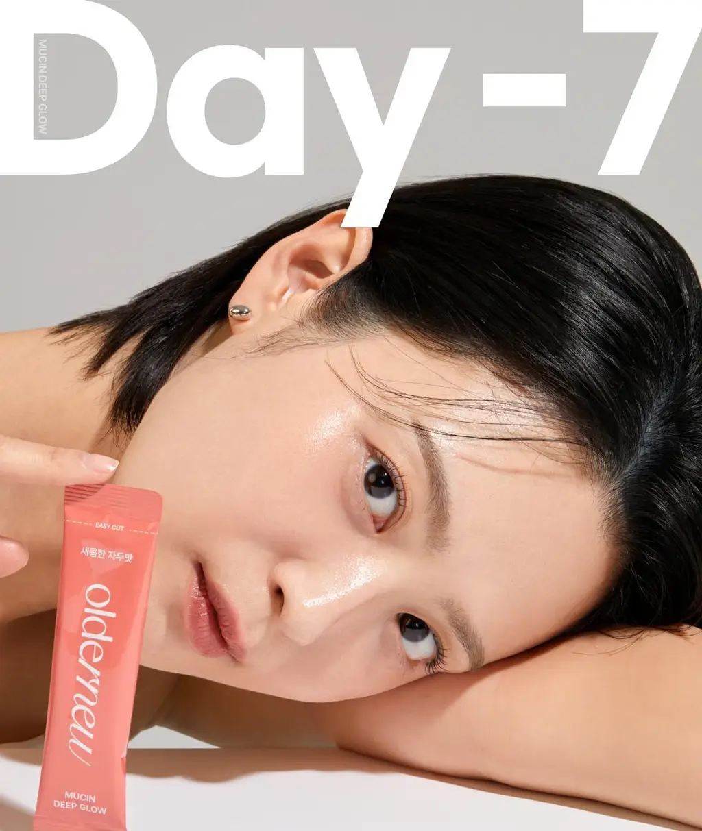 올더뮤 뮤신 딥글로우 자두맛 7포 (+2포 증정) 상세페이지 29