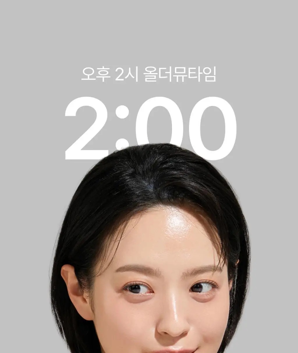 올더뮤 뮤신 딥글로우 자두맛 7포 (+2포 증정) 상세페이지 35
