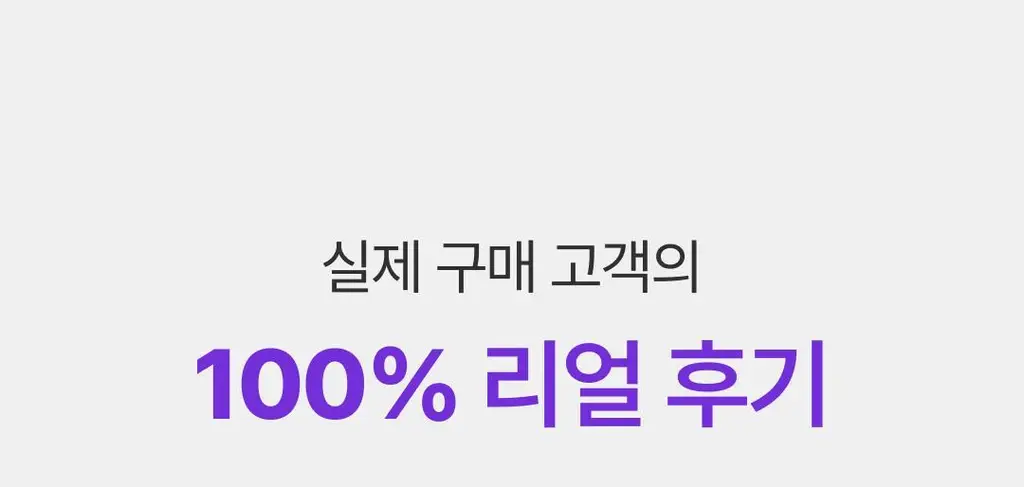 올더뮤 뮤신 딥글로우 자두맛 7포 (+2포 증정) 상세페이지 38