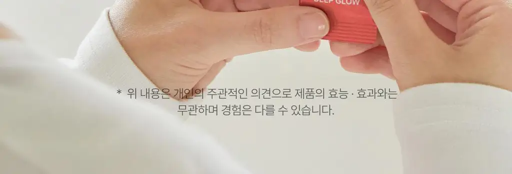 올더뮤 뮤신 딥글로우 자두맛 7포 (+2포 증정) 상세페이지 41