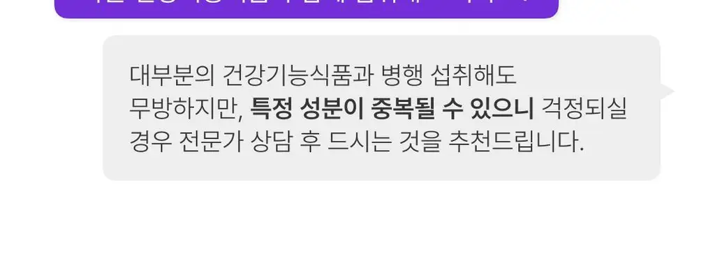 올더뮤 뮤신 딥글로우 자두맛 7포 (+2포 증정) 상세페이지 44