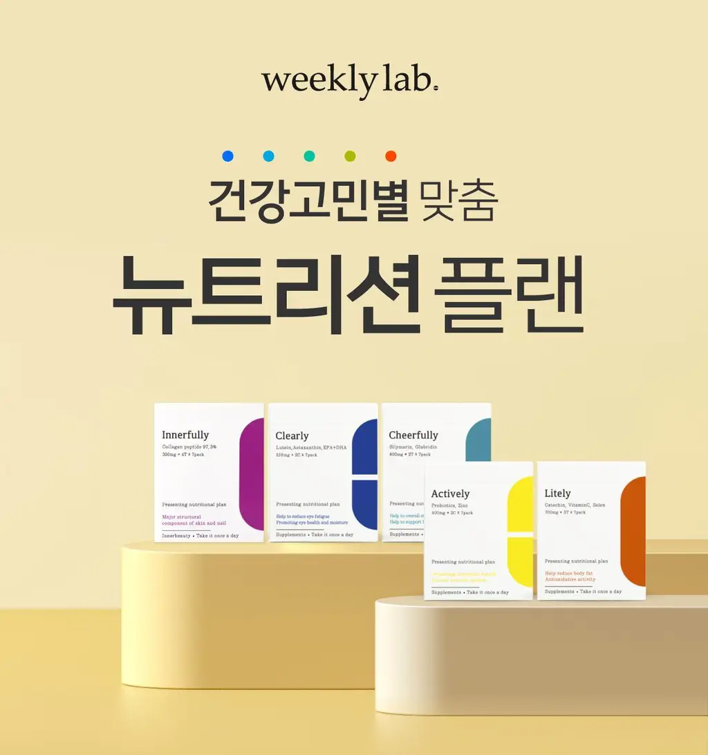 위클리랩 이너플리 15포입 (Re) (15일분) 상세페이지 12